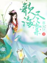 女生拍写真时被摄影师碰隐私部位